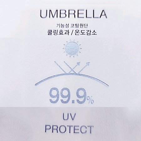 안전한자동미니플라워펀칭암막우양산3종