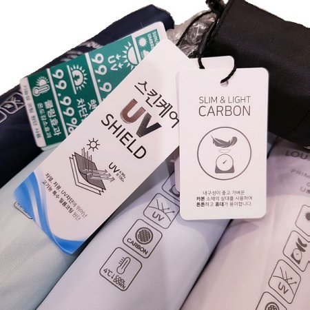 초경량카본프리미엄암막코팅우양산6종