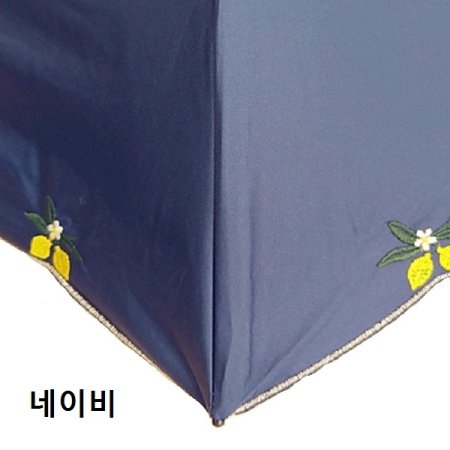 안전한자동 레몬데이암막코팅 우양산2종