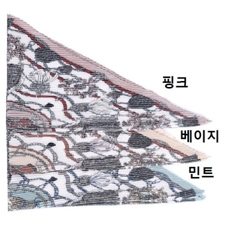 헤라체인 미니 직수입주름스카프3종택1