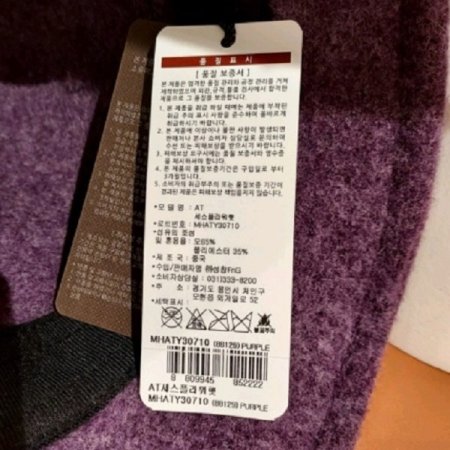 AT 세스 플라워 햇 2color