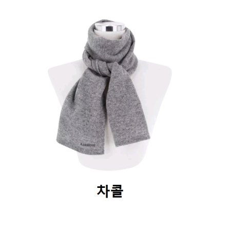 AT 테스 미니 캐시 머플러 6종택1