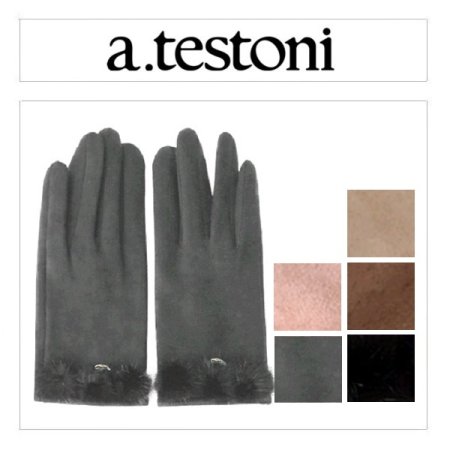 AT 엘리즈 여 스웨이드 장갑 5종