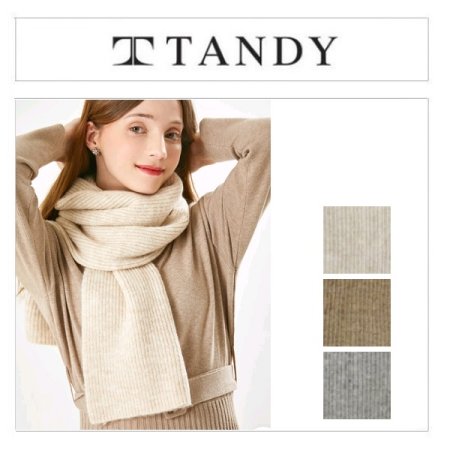 TD 르완다 머플러 3종 택1