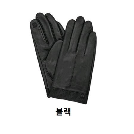 LQ 중앙 핀턱 남 가죽 장갑 2종