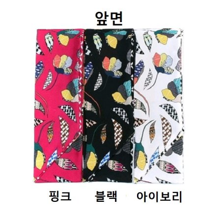 AT토니 플라워 직수입 실크스카프3종