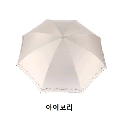 보그 가든플라워자수 암막코팅양산 3종