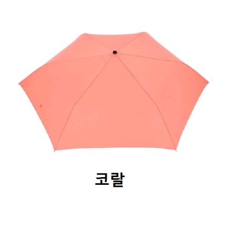 LQ 54 안전한 로고자수 자동우산