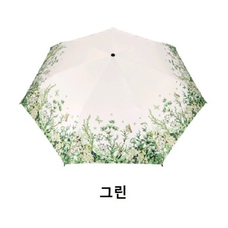 초경량 카본 뜨왈드가든 암막양산 3종