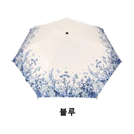 초경량 카본 뜨왈드가든 암막양산 3종