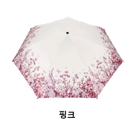 초경량 카본 뜨왈드가든 암막양산 3종