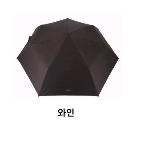 3단카본프리미엄카치온암막코팅우양산3종