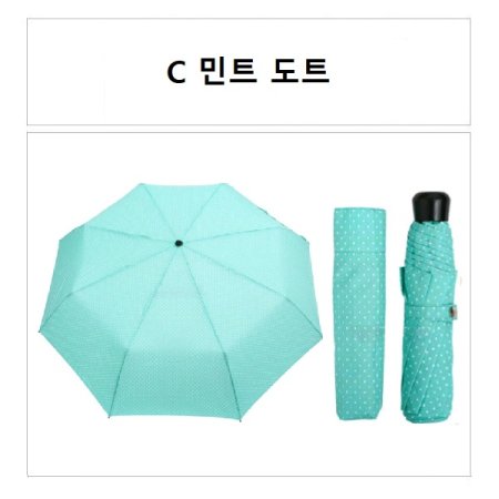 쌩크로포드 3단 나염 우양산 7종택1