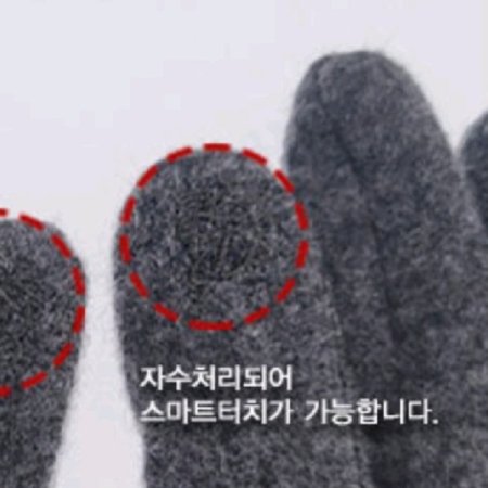 LQ 렉스 포인트 여 모장갑 3종택1