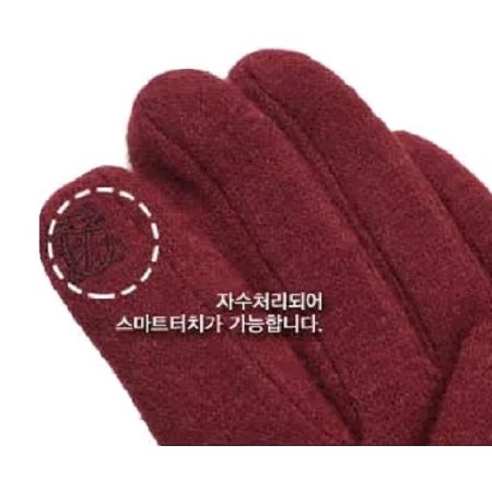 딸랑이장식 리본 여 모장갑 3종 택1