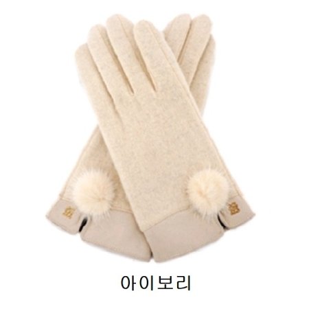 미니 밍크 여성 모직 장갑 6종 택1