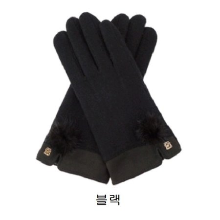 미니 밍크 여성 모직 장갑 6종 택1
