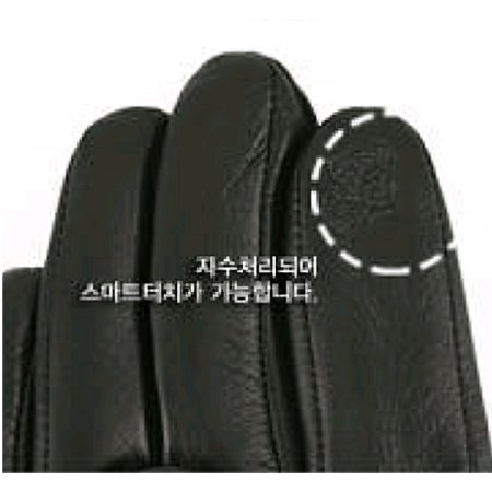 심플 포인트 장식 남가죽 장갑3종택1