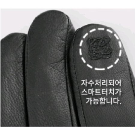 제트 남성 가죽 장갑 2종 택1