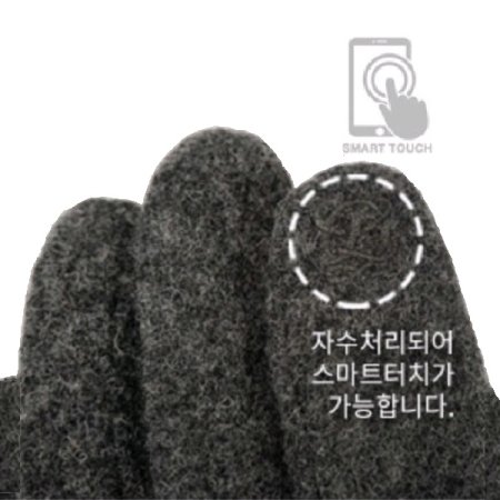 로망스 리본 여성 모직 장갑