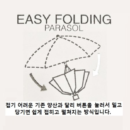 자가드 로얄 플라워 양산 NA