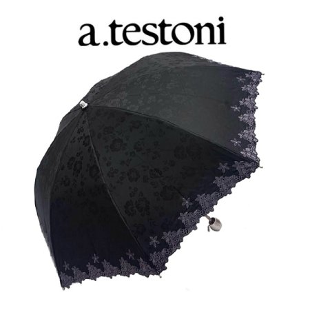 AT 바람개비 자가드 양산