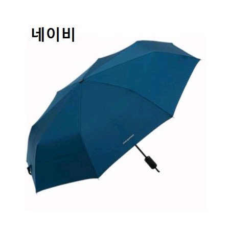 LQ 완전자동 58 어반소스 우산6종