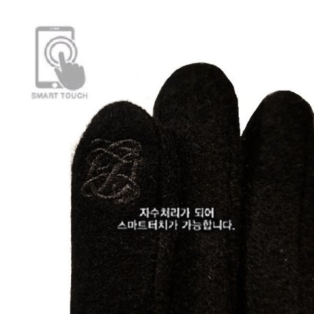 LQ 핀턱 로고 여성 모직 장갑