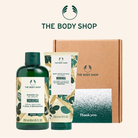 BEST 모링가 바디 세트