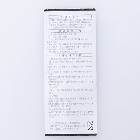 남성 스니커즈캐쥬얼화