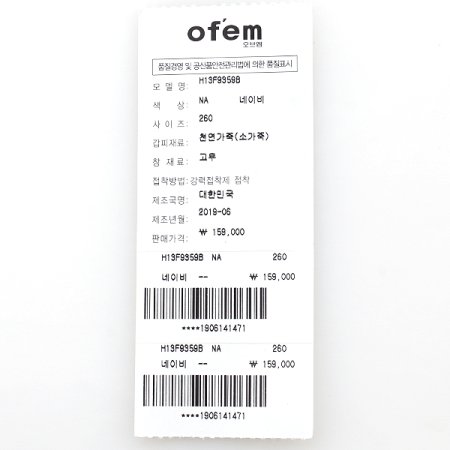 남성 캐쥬얼화스니커즈