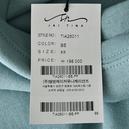 티나배색원피스