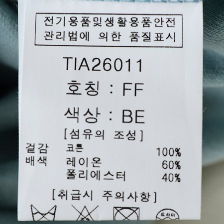 티나배색원피스