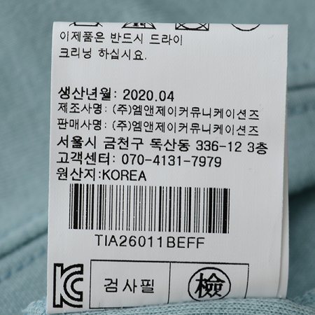 티나배색원피스