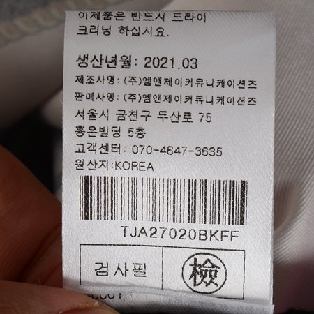 마차실크티셔츠