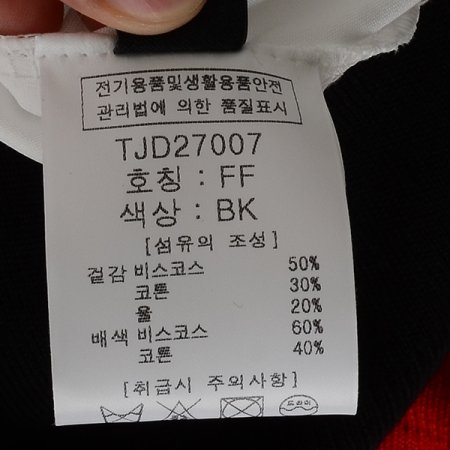 클라라니트남방