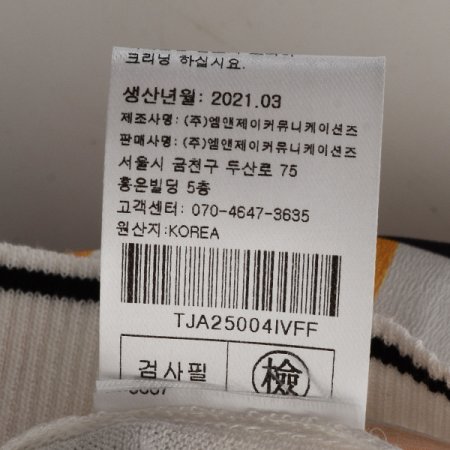 실크혼방 가디건