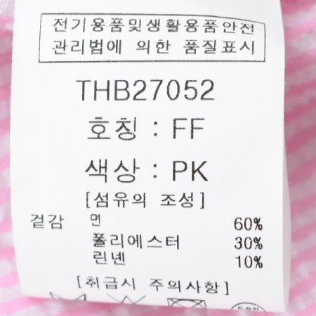 린넨차이나셔츠