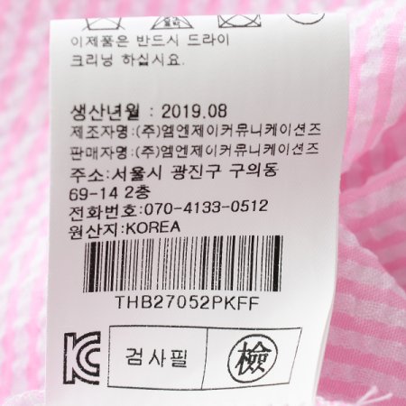 린넨차이나셔츠