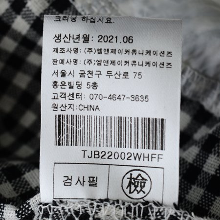 후드스몰 체크 자켓