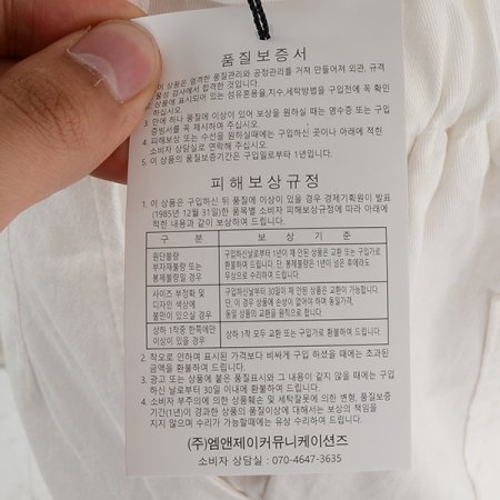 바바라썸머 니트티