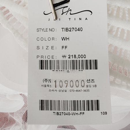 웨이브망사니트