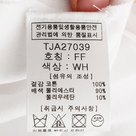 디바연인 티셔츠