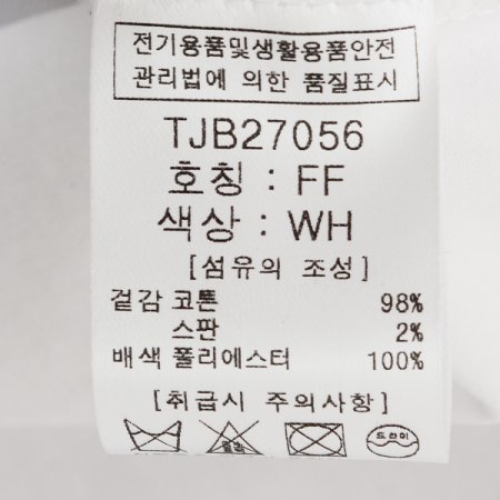 홀스비쥬 티셔츠