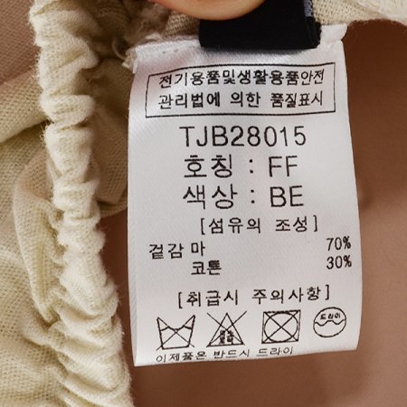 빅포켓 배기 팬츠