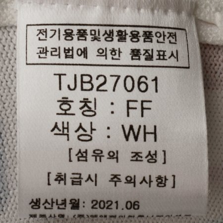 무늬조각 니트티