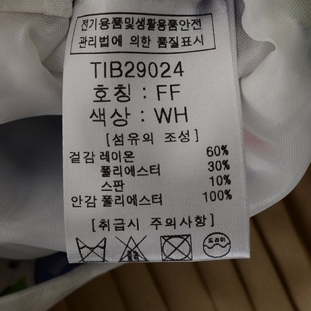 d노방튜율립 스커트