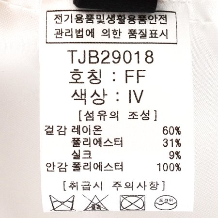 사각릴리꽃스커트