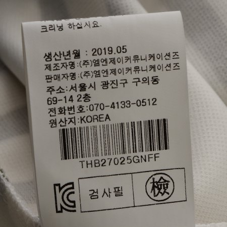 도니단카라테잎티셔츠