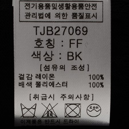 튤립니트블라우스